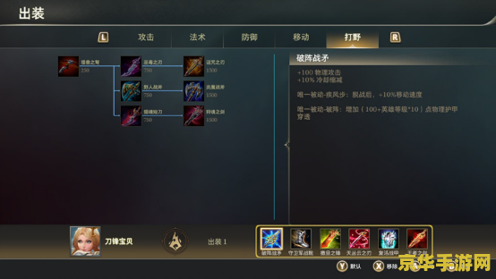 王者荣耀ns版怎么下载 王者荣耀NS版下载攻略及游戏特色解析