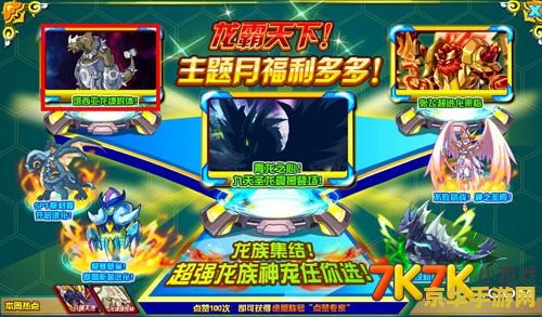 赛尔号s级塔西亚 赛尔号S级塔西亚：星际探险与策略对决