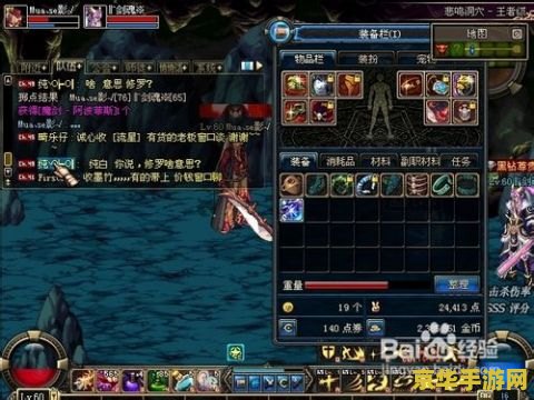 dnf献祭流 DNF献祭流：深度解析与实战应用
