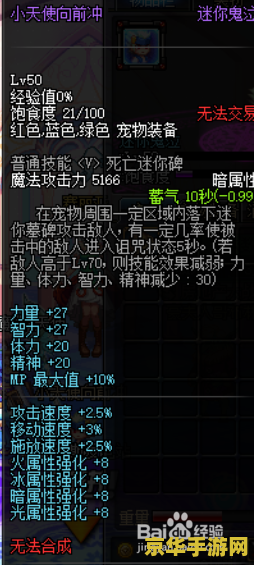 dnf献祭流 DNF献祭流：深度解析与实战应用