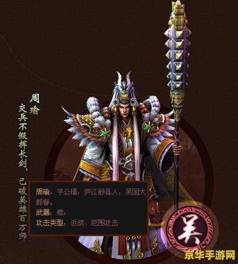 战龙三国玉佩进阶 战龙三国：玉佩进阶之道