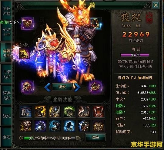 战龙三国玉佩进阶 战龙三国：玉佩进阶之道
