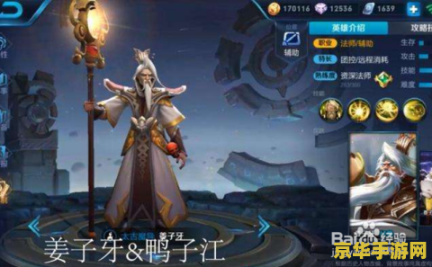 王者荣耀名字上限怎么破 王者荣耀：突破名字上限的秘诀