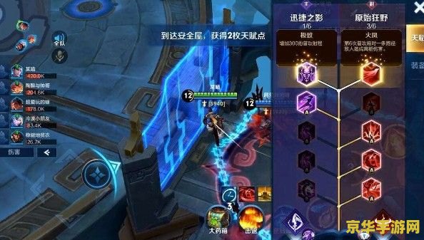 王者荣耀开局法师怎么玩 王者荣耀：开局法师攻略与技巧深度解析