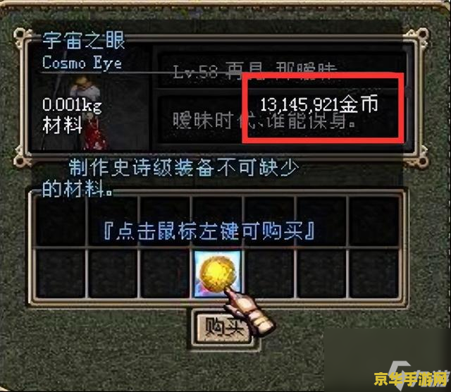 dnf宇宙灵魂怎么得 DNF宇宙灵魂获取攻略：深度解析与实战指南