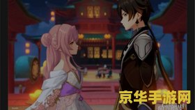原神无相之风带什么属性 原神攻略：无相之风挑战属性选择解析