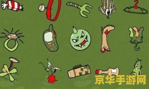 找你妹游戏电脑版 找你妹游戏电脑版：经典休闲益智游戏的新体验