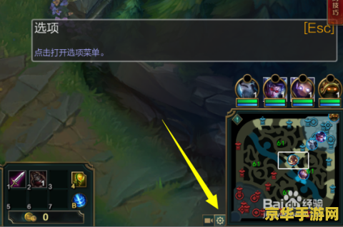 英雄联盟无法智能施法 英雄联盟无法智能施法？解析与解决方案