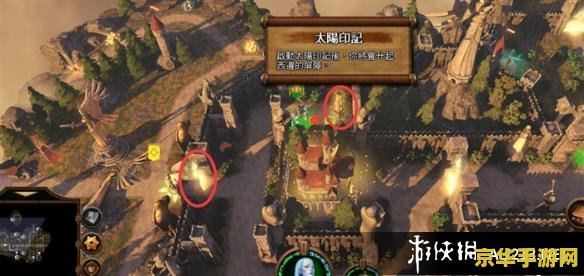 英雄无敌3战役地图 英雄无敌3战役地图深度解析