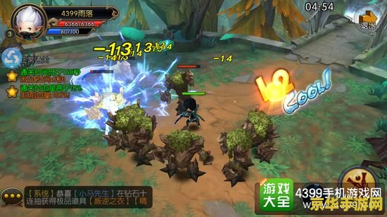 官方版原神 官方版原神：探索奇幻世界的冒险之旅