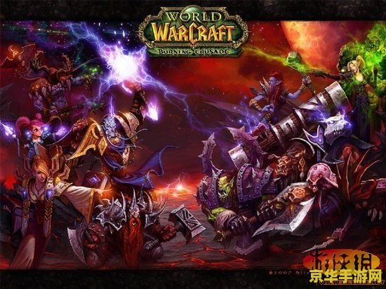 魔兽时间 魔兽时间：探索史诗般的奇幻世界