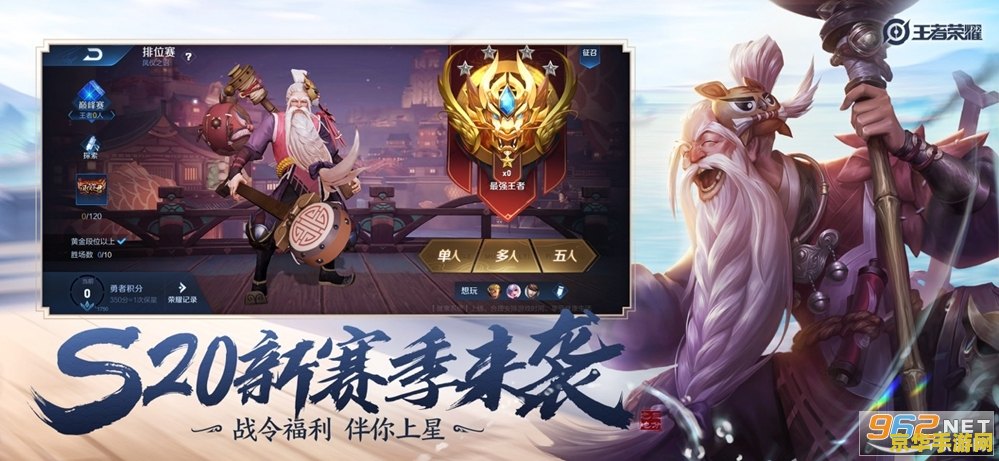 王者荣耀画质太低怎么调整 王者荣耀画质优化攻略：提升游戏体验的秘诀