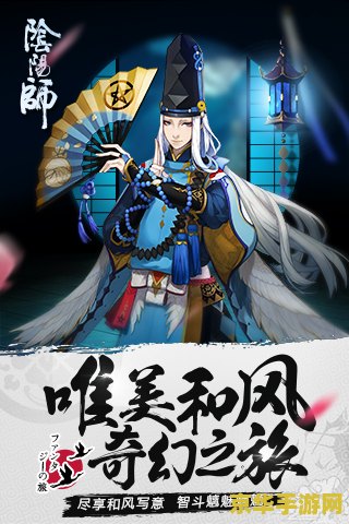 阴阳师山童 阴阳师山童：神秘妖童的奇幻之旅