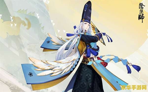 阴阳师山童 阴阳师山童：神秘妖童的奇幻之旅