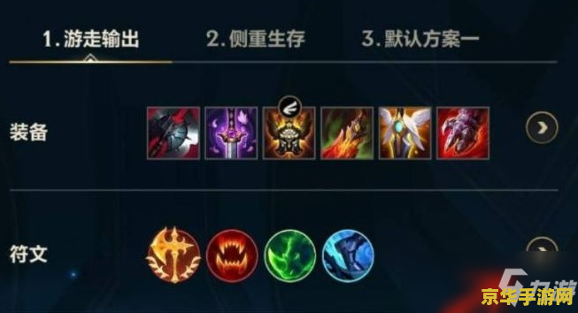英雄联盟手游vn点什么天赋 英雄联盟手游VN天赋选择攻略
