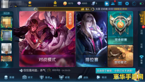 微信王者荣耀账号怎么转给别人 微信王者荣耀账号转让攻略：安全、便捷地转移你的游戏资产