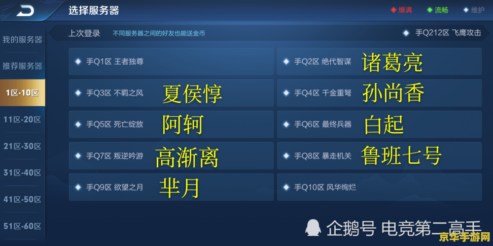 王者荣耀里面没名字怎么弄 王者荣耀无名之秘：探索隐藏昵称的奥秘