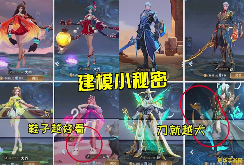 王者荣耀里面没名字怎么弄 王者荣耀无名之秘：探索隐藏昵称的奥秘