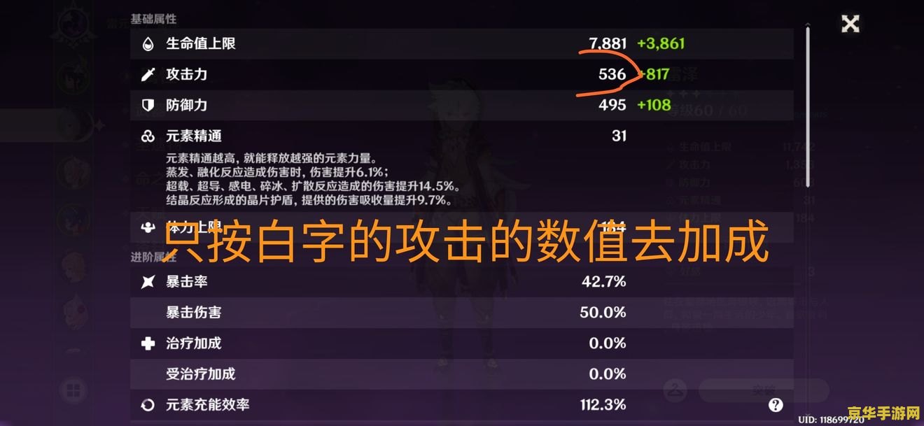 原神怎么缩短元素技能的时间 原神：元素技能时间缩短攻略