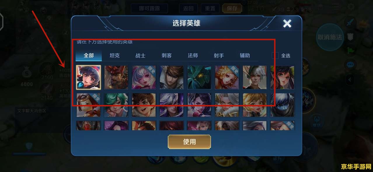 王者荣耀怎么可以闪 王者荣耀：闪现技能运用技巧深度解析