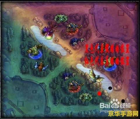 英雄联盟3v3地图 英雄联盟3v3地图：战术与策略的较量