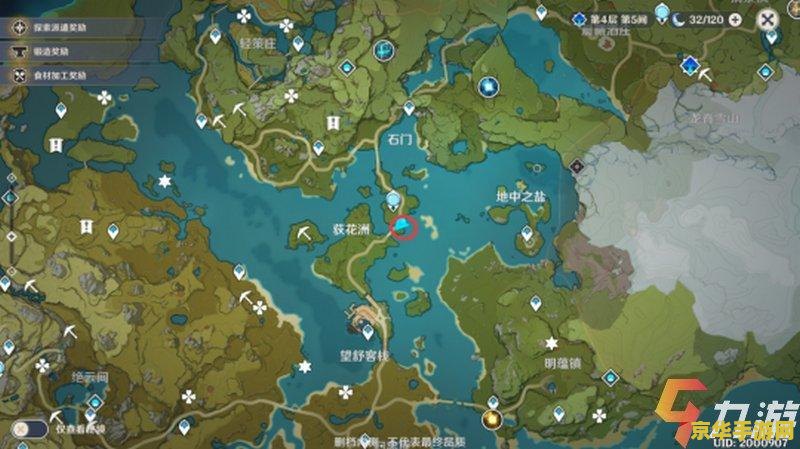 原神每日隐藏任务npc 原神每日隐藏任务NPC全攻略