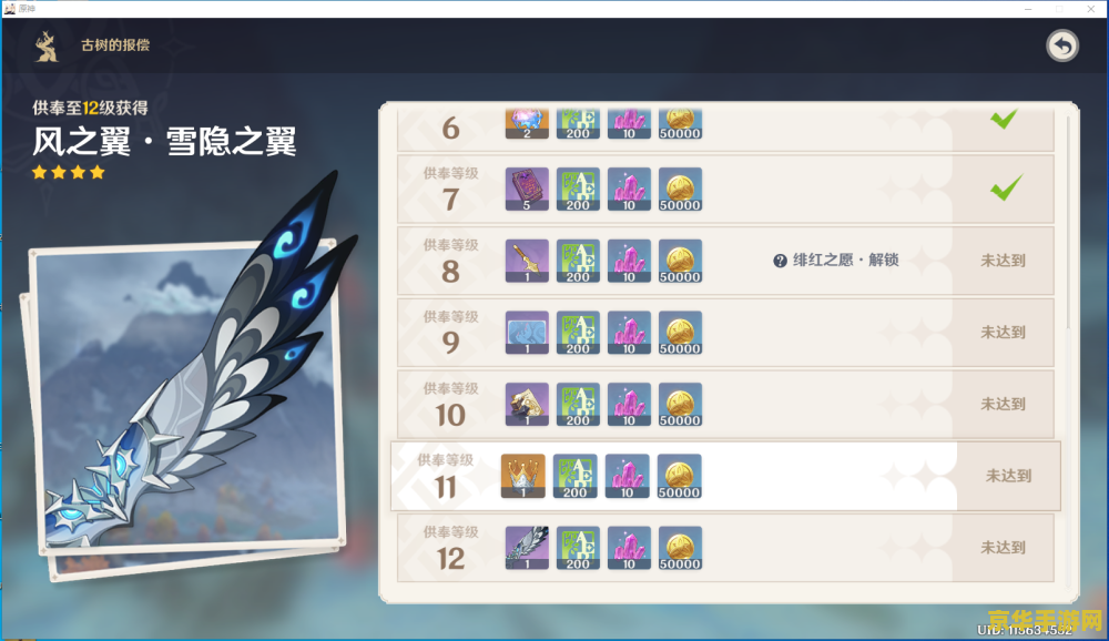 原神各个天赋素材 原神深度解析：天赋素材的奥秘与获取之道
