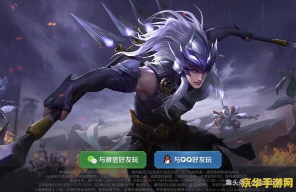 王者荣耀微信区怎么删除账号 王者荣耀微信区账号删除指南