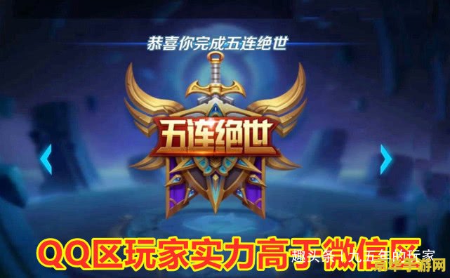 王者荣耀微信区怎么删除账号 王者荣耀微信区账号删除指南
