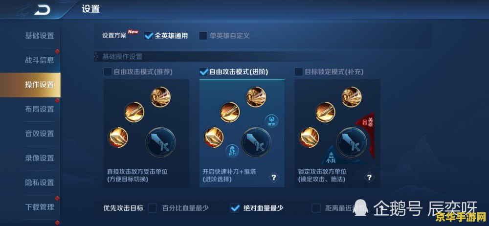 王者荣耀怎么多弄小兵 王者荣耀：如何有效增加小兵数量与策略分析