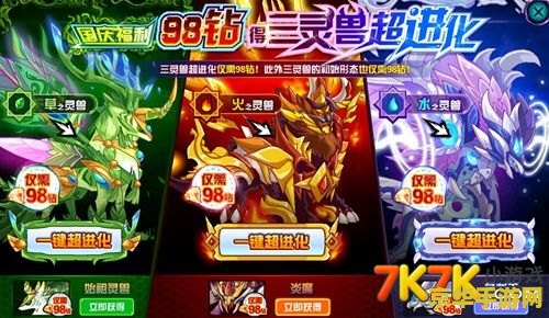 赛尔号凤凰怎么打 赛尔号凤凰攻略：战斗技巧与策略解析