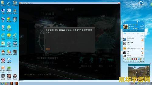 使命召唤9 error during 使命召唤9初始化错误解析与解决方案