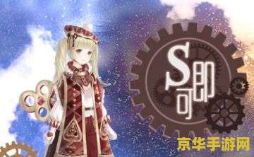 奇迹暖暖钟楼幻影 奇迹暖暖：钟楼幻影之旅