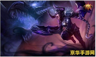 英雄联盟龙女魔龙皮肤 英雄联盟：龙女魔龙皮肤深度解析