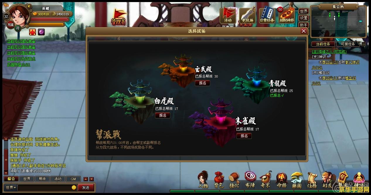 神仙道材料 神仙道材料：探索游戏中的珍稀资源