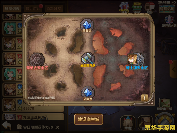 魔域boss分布图 魔域boss分布图深度解析：探索游戏世界的强敌与宝藏