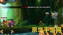 造梦西游3黑龟在哪 造梦西游3黑龟出没地探索