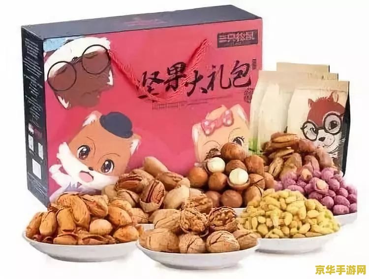 原神中的坚果有什么用处 原神中的坚果：用途与游戏内价值解析