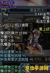 dnf旋风腿 DNF旋风腿技能深度解析：战斗中的灵动之舞