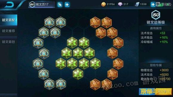 王者荣耀铭文碎片怎么不给 王者荣耀：铭文碎片获取问题解析