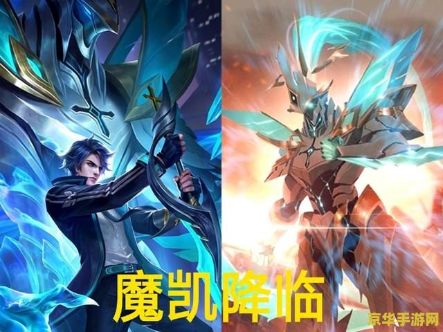 王者荣耀凯怎么走位的 王者荣耀：掌握凯皇的走位艺术