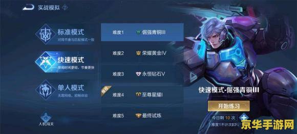 王者荣耀怎么转SD 王者荣耀转存至SD卡方法解析
