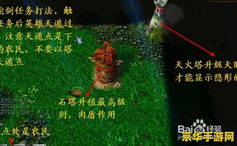 守卫剑阁2.2 守卫剑阁2.2：策略与勇气的较量
