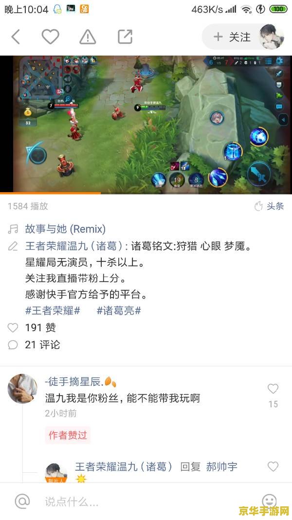 王者荣耀视频怎么去掉水印 王者荣耀视频去水印技巧详解