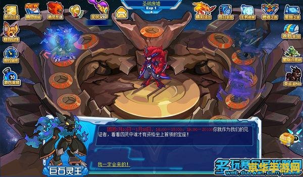 赛尔号尤尼卡 赛尔号尤尼卡：星际冒险与策略对决