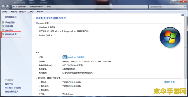 英雄联盟掉帧是什么原因 英雄联盟掉帧原因分析：硬件、软件与网络因素深度剖析