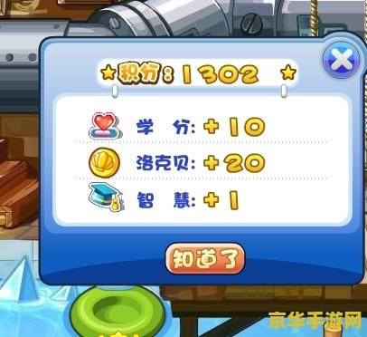洛克王国怎么赚钱快 洛克王国赚钱攻略：快速积累财富的秘诀