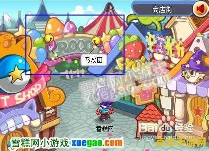 洛克王国怎么赚钱快 洛克王国赚钱攻略：快速积累财富的秘诀