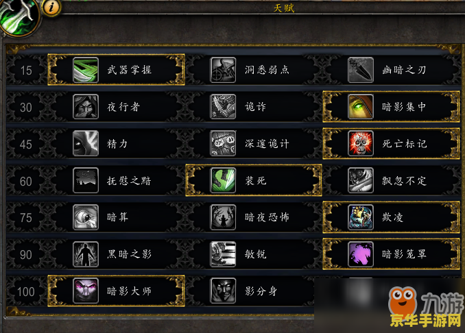 wow敏锐贼输出手法 魔兽世界敏锐贼输出手法详解