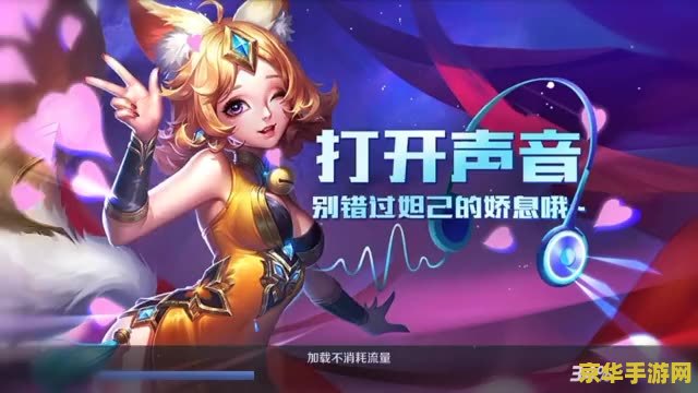 为什么电脑上王者荣耀进不去怎么办 电脑版王者荣耀无法进入的解决方法